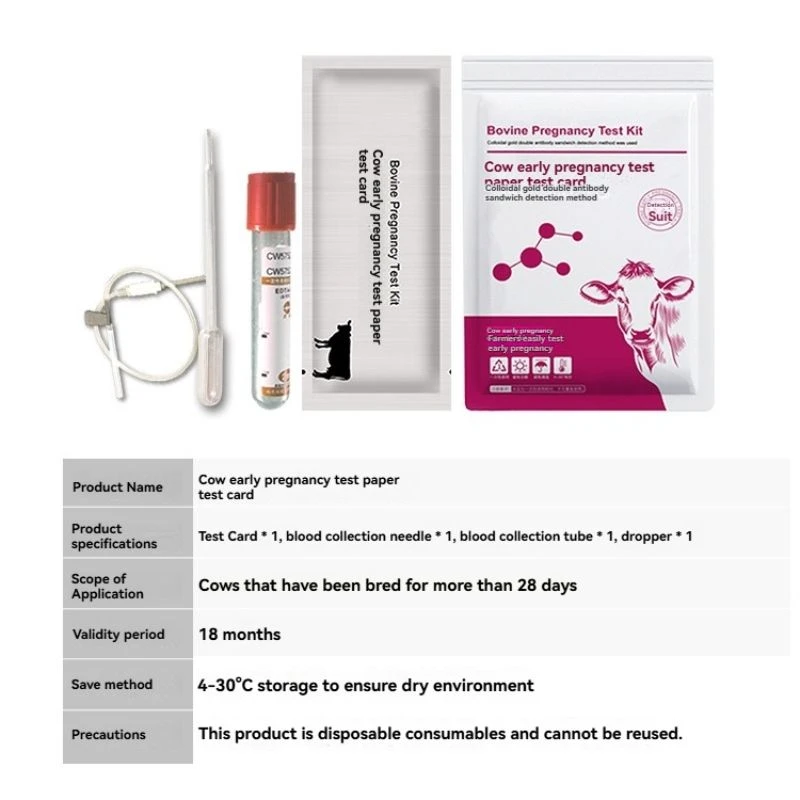 Cattle Pregnancy Test Strips factory